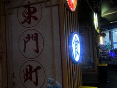 -东门町美食街