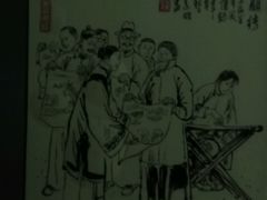 -半岛1919创意园区