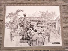 景点-南锣鼓巷
