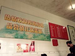 iphone_upload_pic-老赵面店(大西路店)