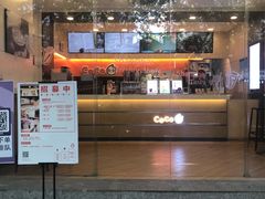 -CoCo都可(蓝村店)