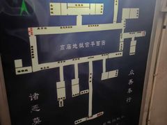 -高庙保安寺