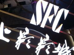 -SFC上影影城(港汇永华IMAX激光店)