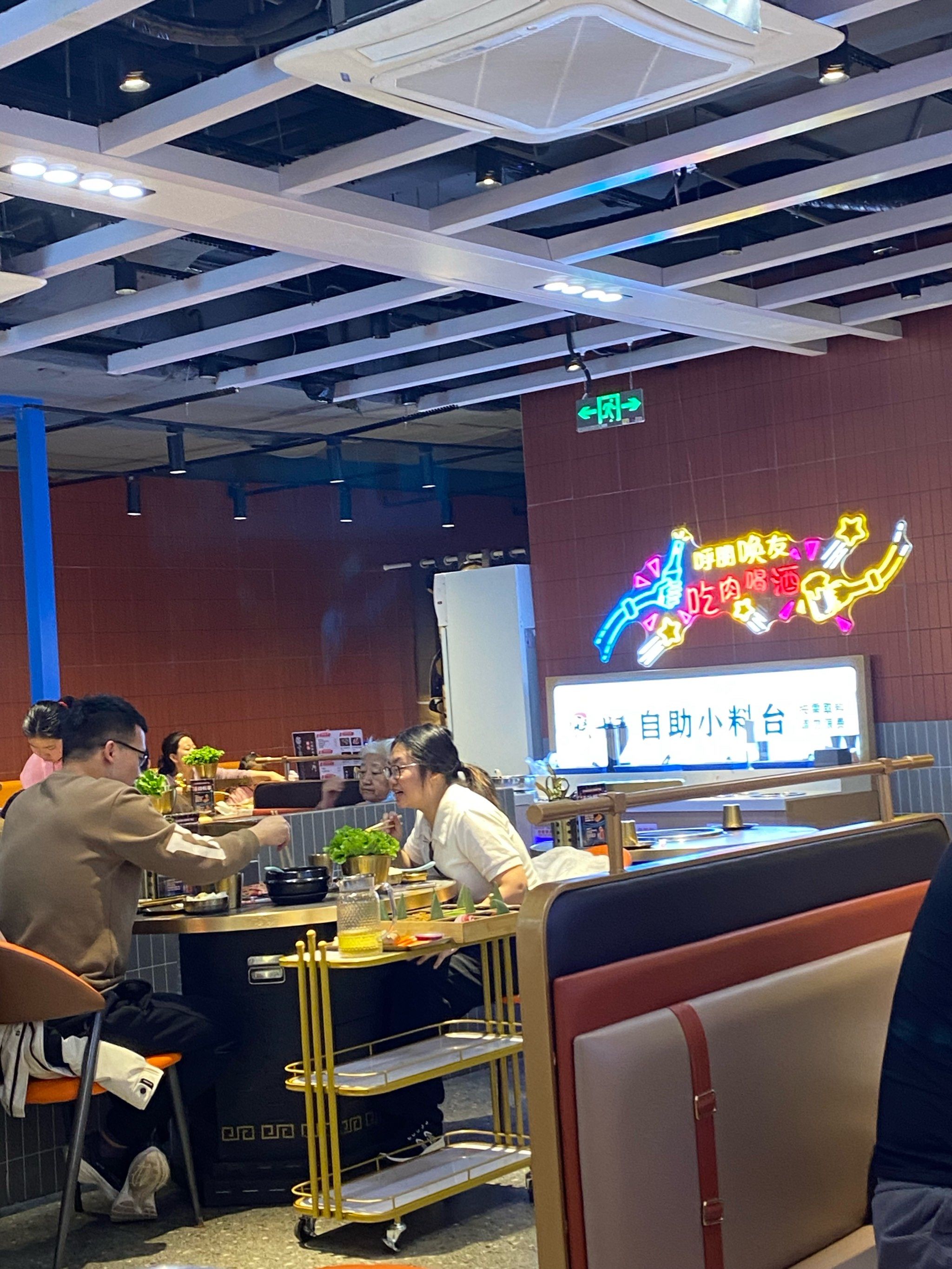 「银座和谐广场」聚十三烤肉博物馆,在商场