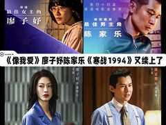 -华谊兄弟影院(IMAX洋桥店)