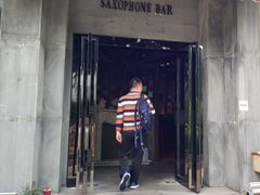 -昔士风中西餐厅(天河公园店)