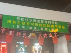 -棂笼·深度沉浸密室(武汉旗舰店)