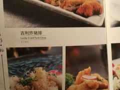 -南苑环球酒店-稻菊日式餐厅(鄞县大道店)