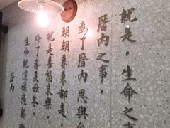 -厝内小眷村(正阳步行街店)