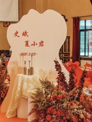 -金禧婚礼定制