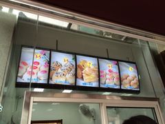 -老大昌(淮海中路店)