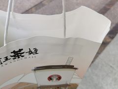 -霸王茶姬(南亚风情第壹城店)