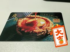 -广舟(千禧店)