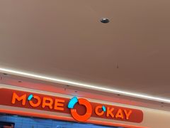-摩欧客意式餐厅(高新活力汇店)