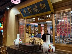 -百花人家(门城水岸店)