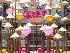 -福田卓悦INTOWN购物中心