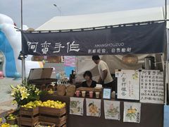 -枫叶小镇奥特莱斯