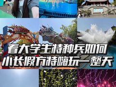 -芜湖方特东方神画