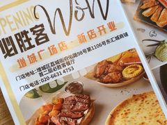 -必胜客(增城广场店)