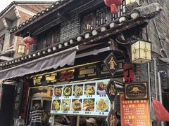 -金必轩(青岩店)