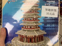 -物美超市(通州梨园店)