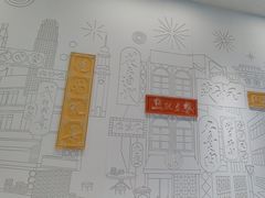 -蔡澜点心·粤菜(月星环球港店)