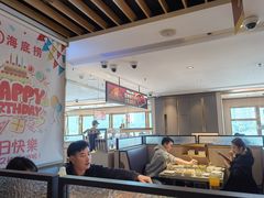 -海底捞火锅(番禺广场店)