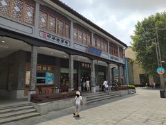 -满记甜品(湖滨店)