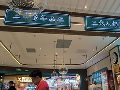 -老昌春饼(迅驰广场店)