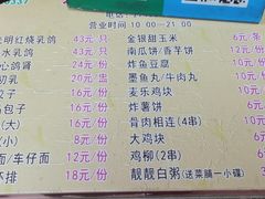 -光明刘冰乳鸽店(光明法政北路店)