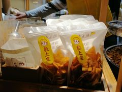 -粒上皇(上海瞿溪路店)