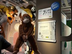 -宜家家居(四元桥商场店)