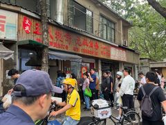 -文武王氏烧饼·无矾油条(西溪路店)