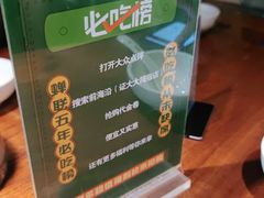 -前海沿·青岛菜(大拇指广场石老人店)