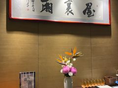 -屋里厢上海菜馆