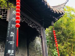 -口岸雕花楼