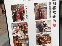 -八盛屋·沾面(集美万达店)