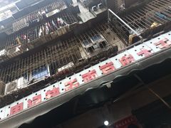 门面-周记热干面豆皮大王(桃花东街店)
