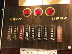 菜单-熙盛源(丰庄路店)