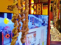 袍家大酥肉-袍家大院重庆火锅(文安路店)