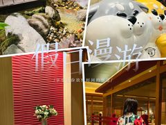 -大江户·温泉洗浴(浑南店)