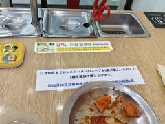 -神仙雪浓汤(明洞店)