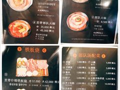 -张赫珉的部队锅(钟路店)