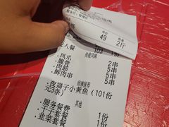 -乐山烧烤·罗田吊锅·小龙虾(航天兴隆国际店)