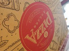 -玛格丽特现烤披萨(中润时代广场店)