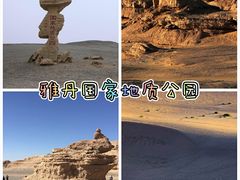 -鸣沙山月牙泉风景名胜区