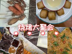 -有滋有味烧烤涮(果园星城C区店)
