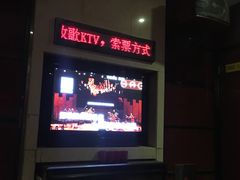 -牧歌KTV(观前店)