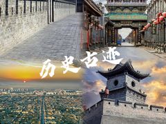 -平遥古城