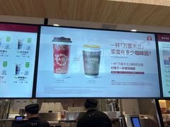 -霸王茶姬(上海静安大悦城店)